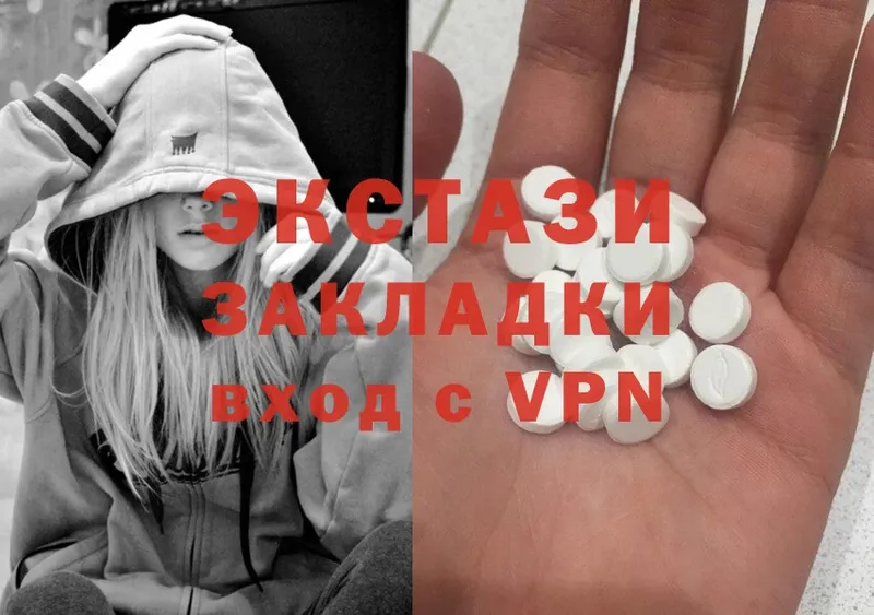 мега вход  Благодарный  Ecstasy Philipp Plein  купить наркоту 