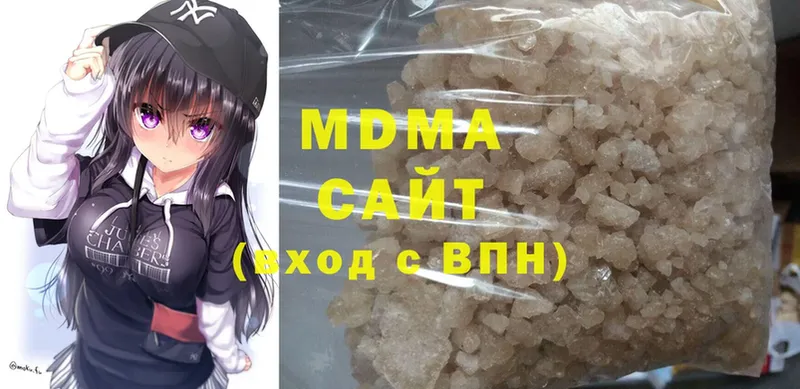 MDMA кристаллы  кракен ссылки  Благодарный 