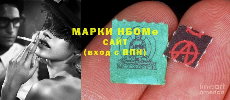 ссылка на мегу ONION  Благодарный  Марки N-bome 1500мкг 